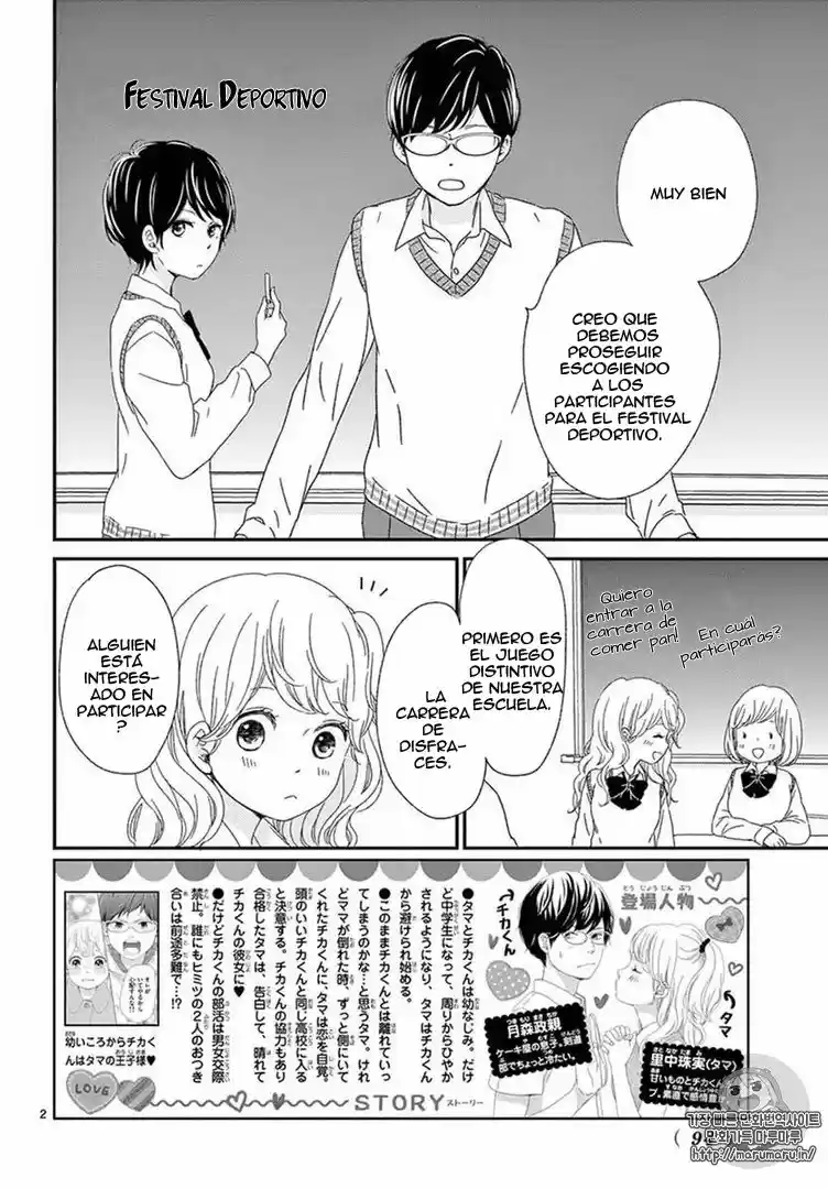 Kataomoi no Kakudo (2016) - Capítulo 5 - Página 3 - LectorTMOo