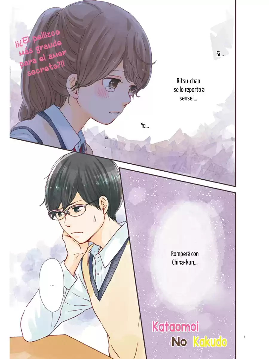 Kataomoi no Kakudo (2016) - Capítulo 7 - Página 3 - LectorTMOo
