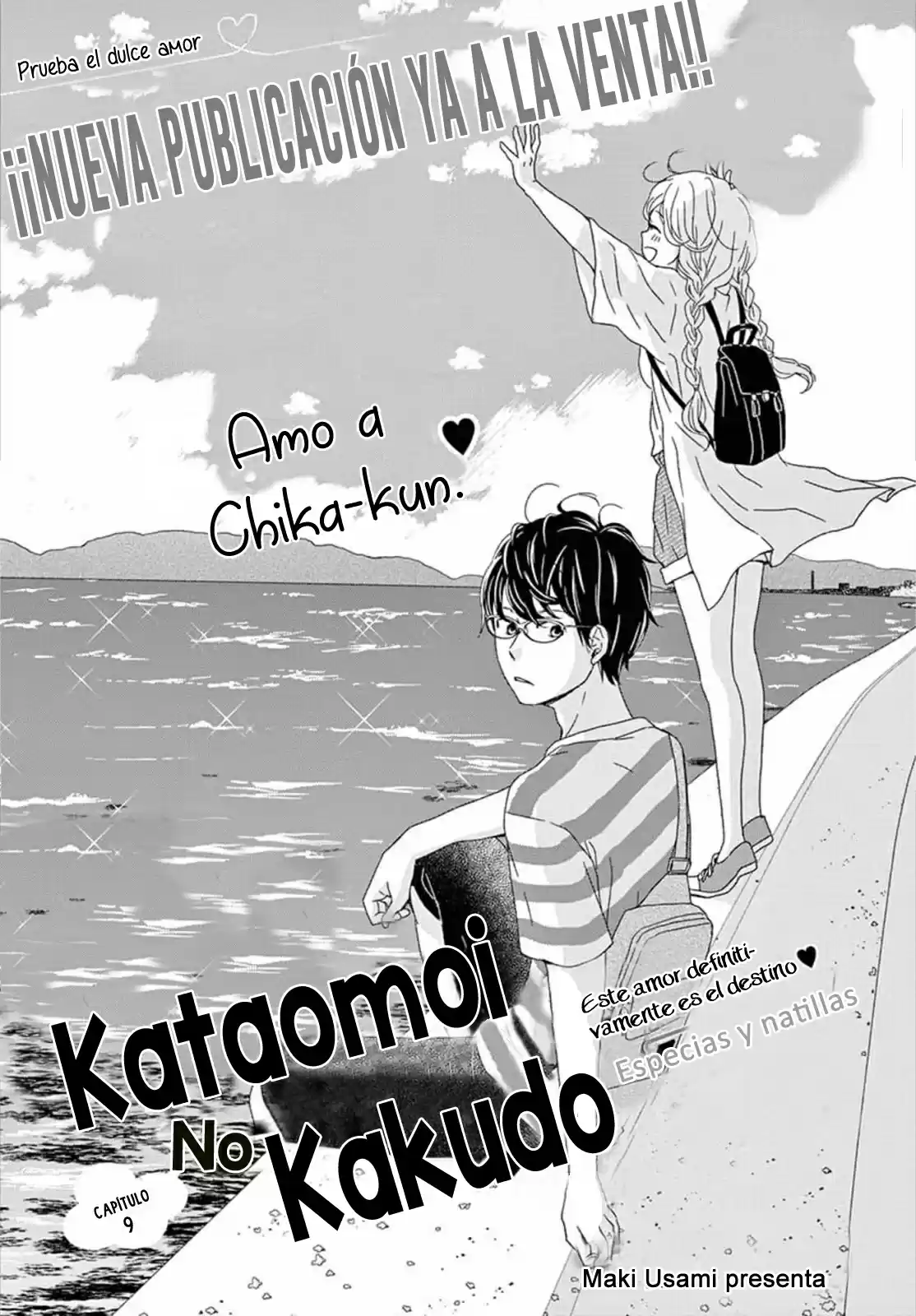Kataomoi no Kakudo (2016) - Capítulo 9 - Página 3 - LectorTMOo