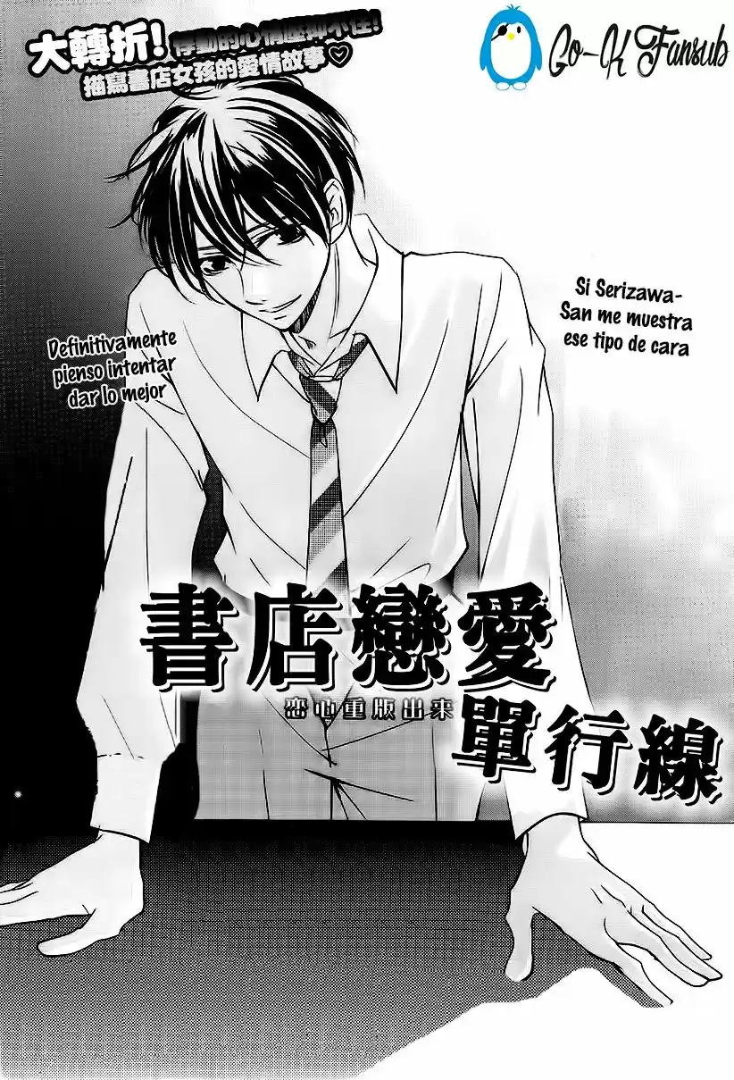 Kataomoi Shoten (2013) - Capítulo 6 - Página 3 - LectorTMOo