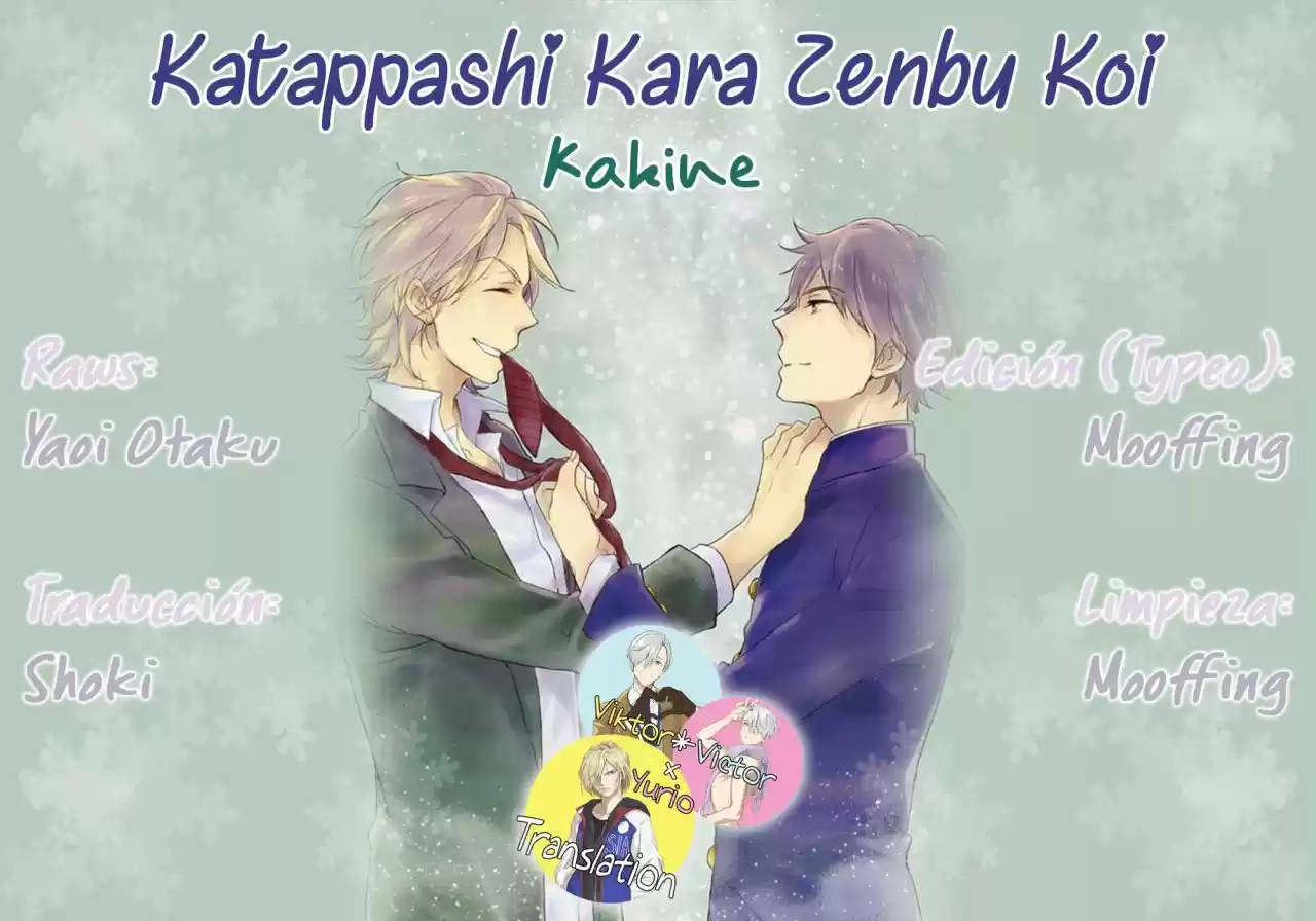 Katappashi Kara Zenbu Koi (2014) - Capítulo 3 - Página 1 - LectorTMOo