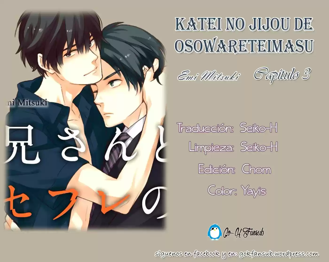Katei no Jijou de Osowareteimasu (2016) - Capítulo 3 - Página 2 - LectorTMOo