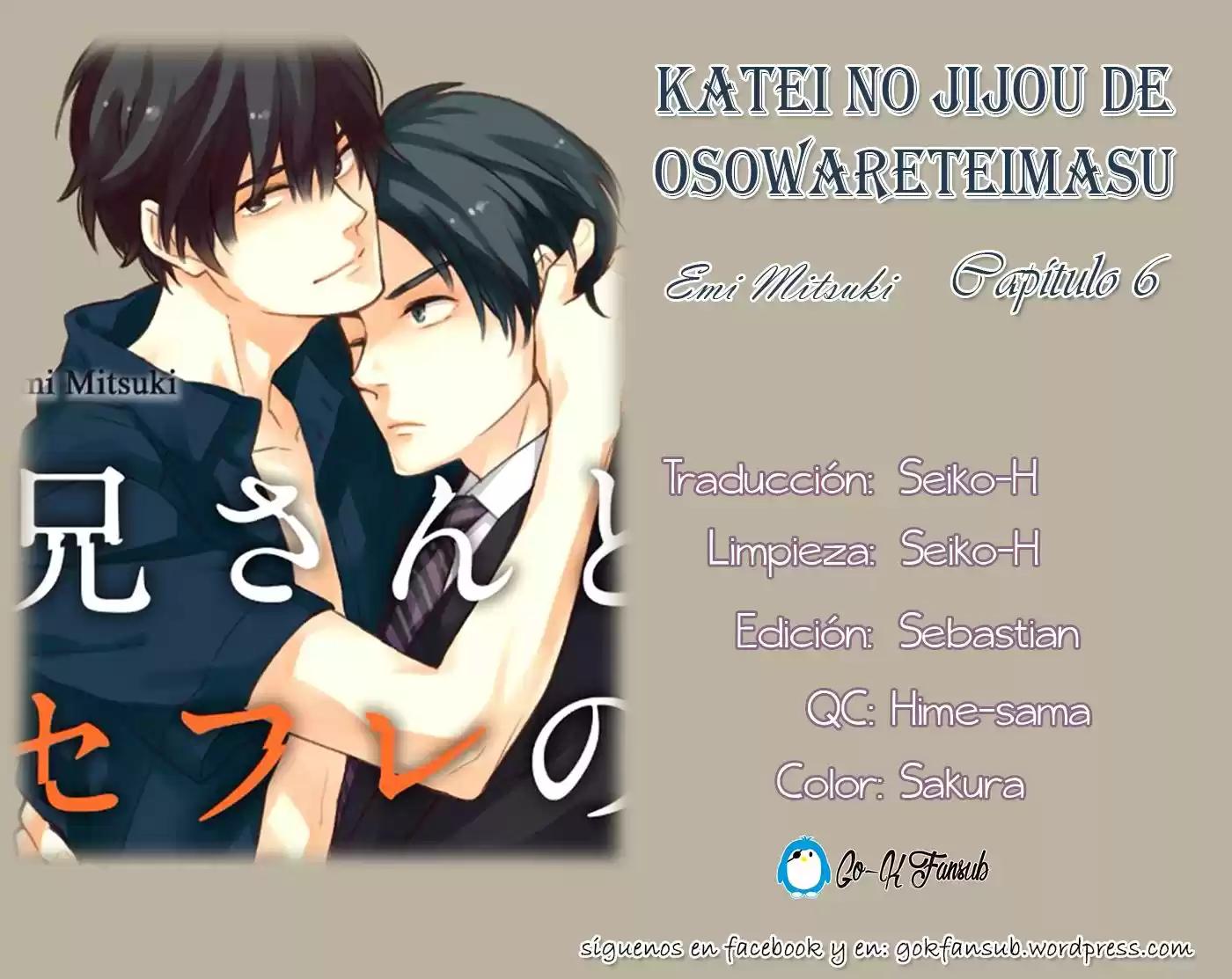 Katei no Jijou de Osowareteimasu (2016) - Capítulo 6 - Página 3 - LectorTMOo