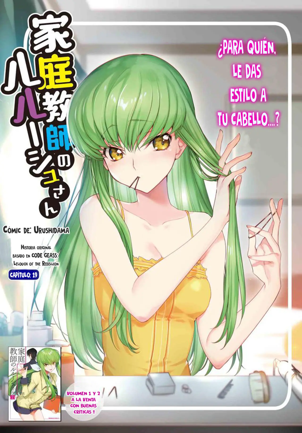 kateikyoushi no lelouch san (2018) - Capítulo 19 - Página 2 - LectorTMOo