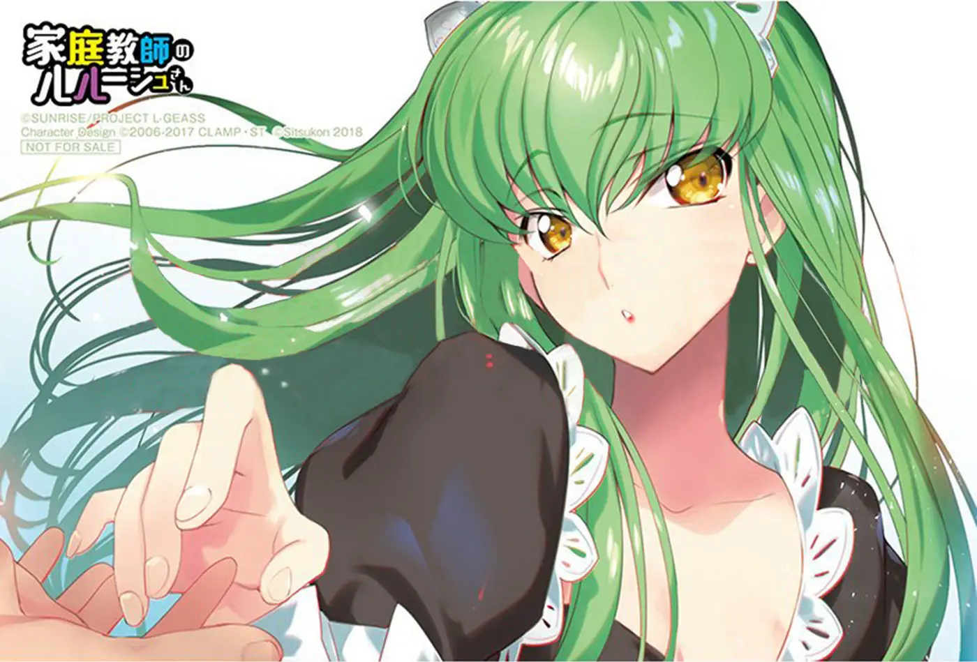 kateikyoushi no lelouch san (2018) - Capítulo 22 - Página 23 - LectorTMOo