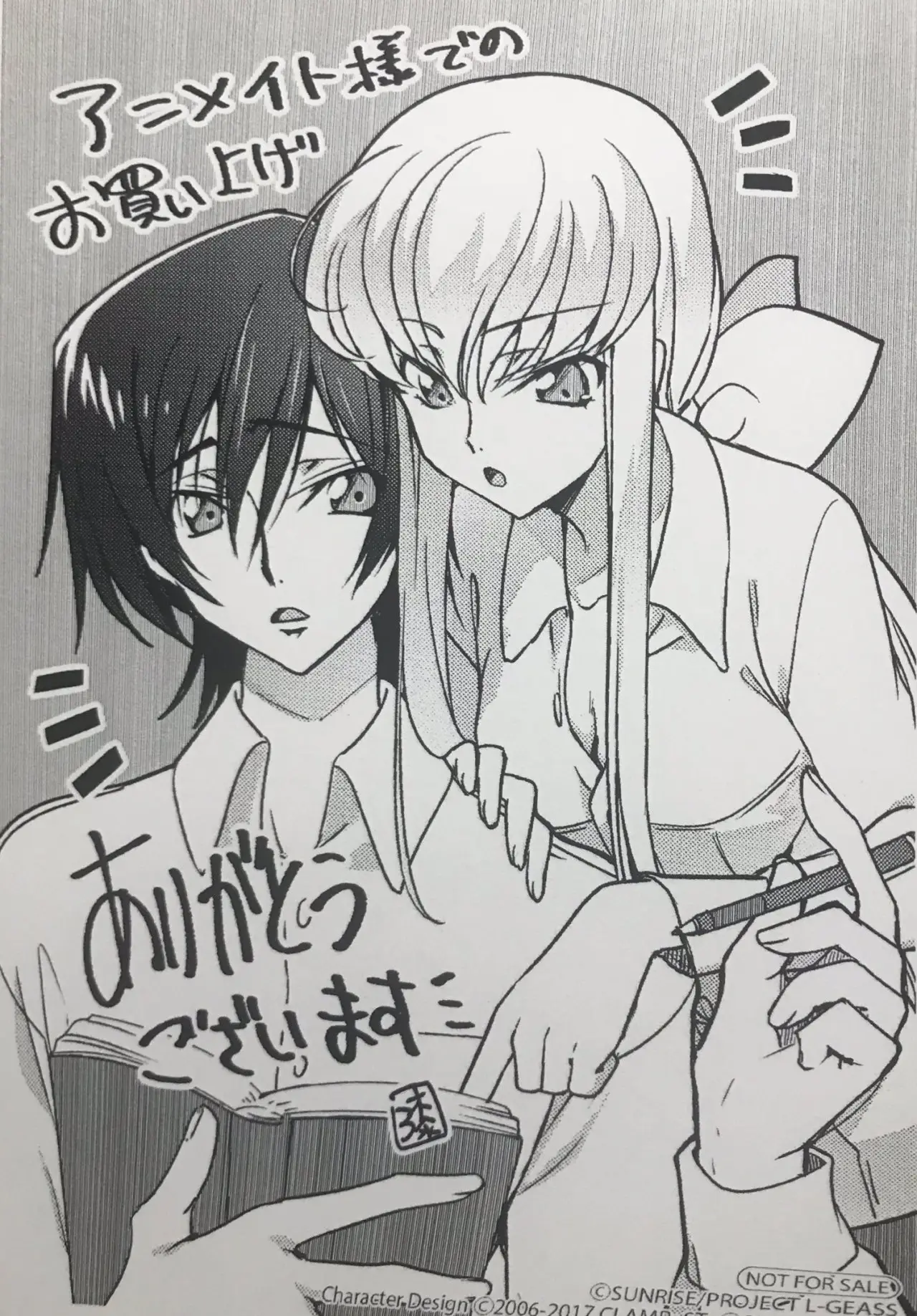 kateikyoushi no lelouch san (2018) - Capítulo 24 - Página 18 - LectorTMOo