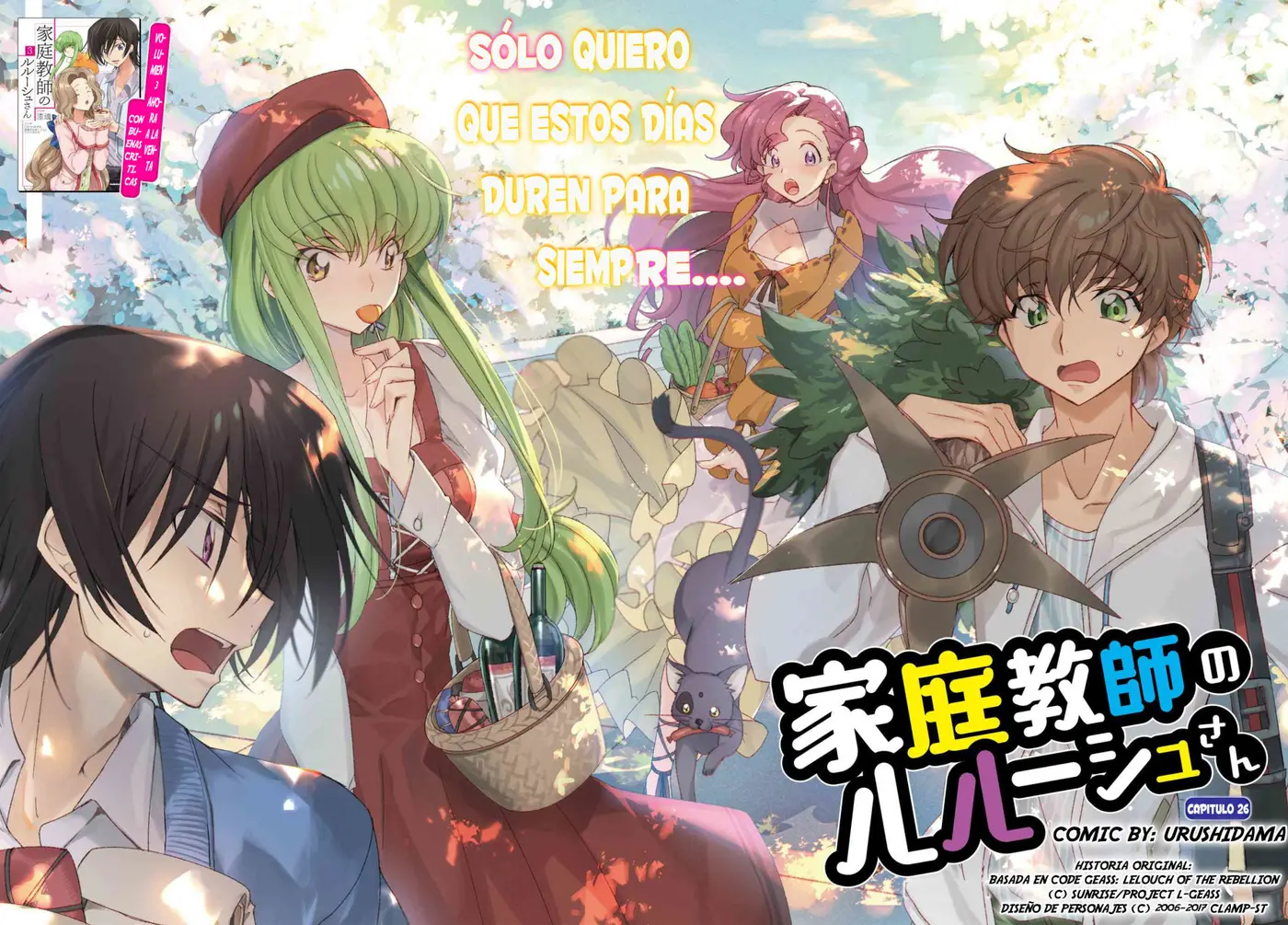 kateikyoushi no lelouch san (2018) - Capítulo 26 - Página 3 - LectorTMOo