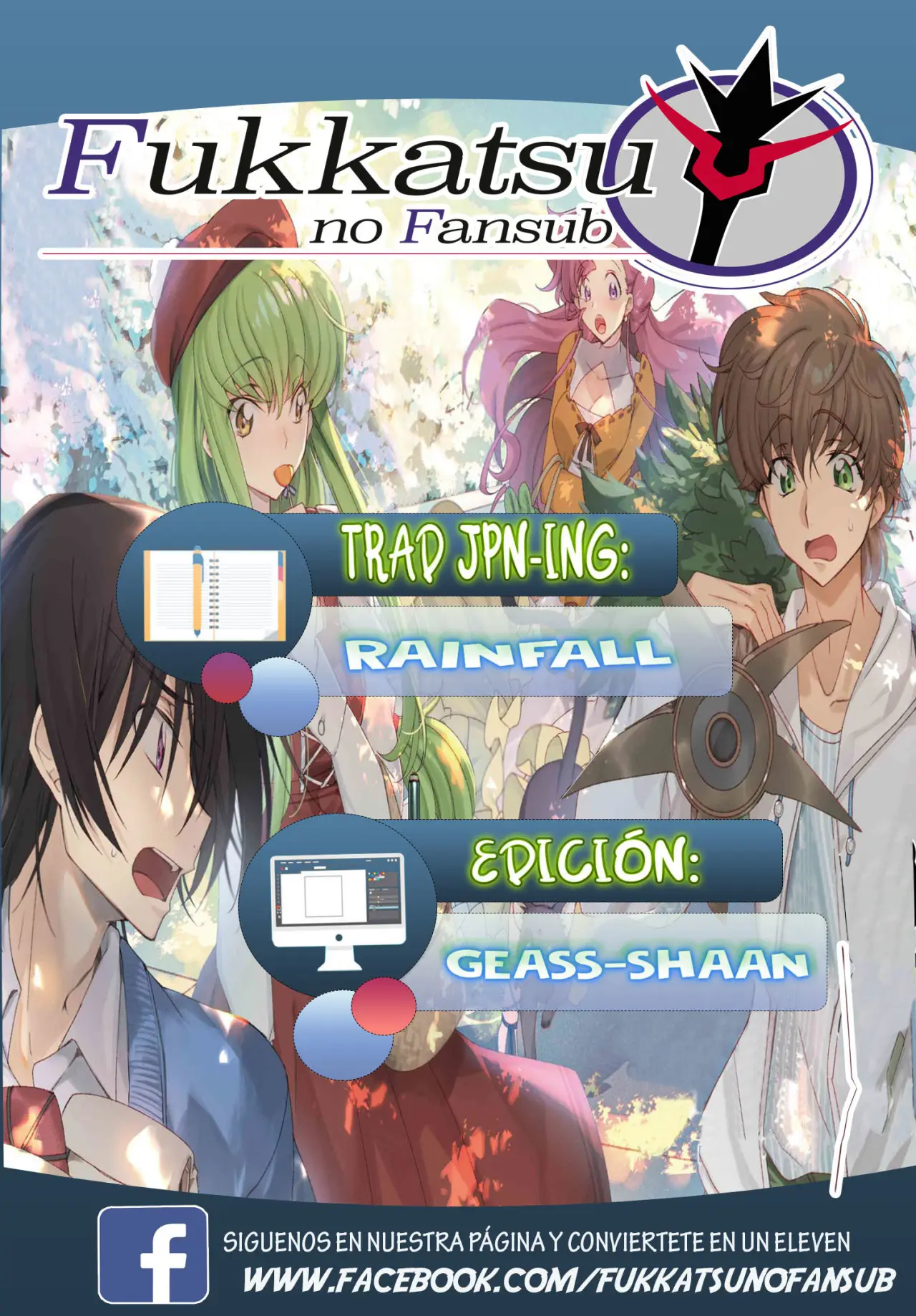 kateikyoushi no lelouch san (2018) - Capítulo 27 - Página 1 - LectorTMOo