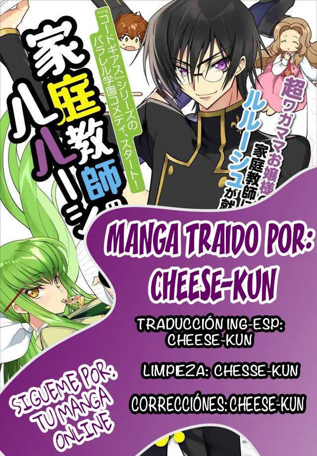 kateikyoushi no lelouch san (2018) - Capítulo 6 - Página 1 - LectorTMOo