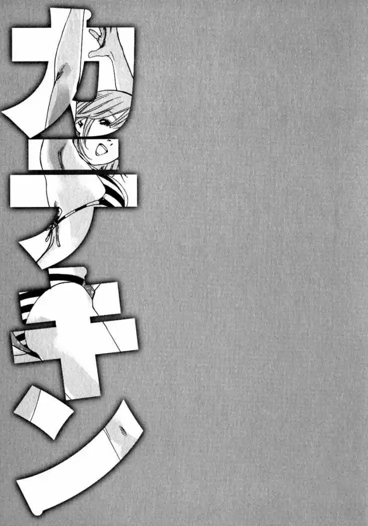 Katekin (2006) - Capítulo 12 - Página 22 - LectorTMOo