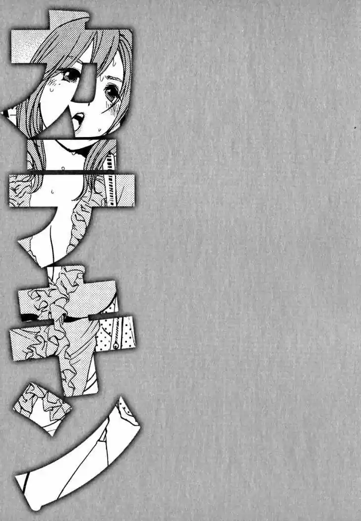 Katekin (2006) - Capítulo 22 - Página 22 - LectorTMOo