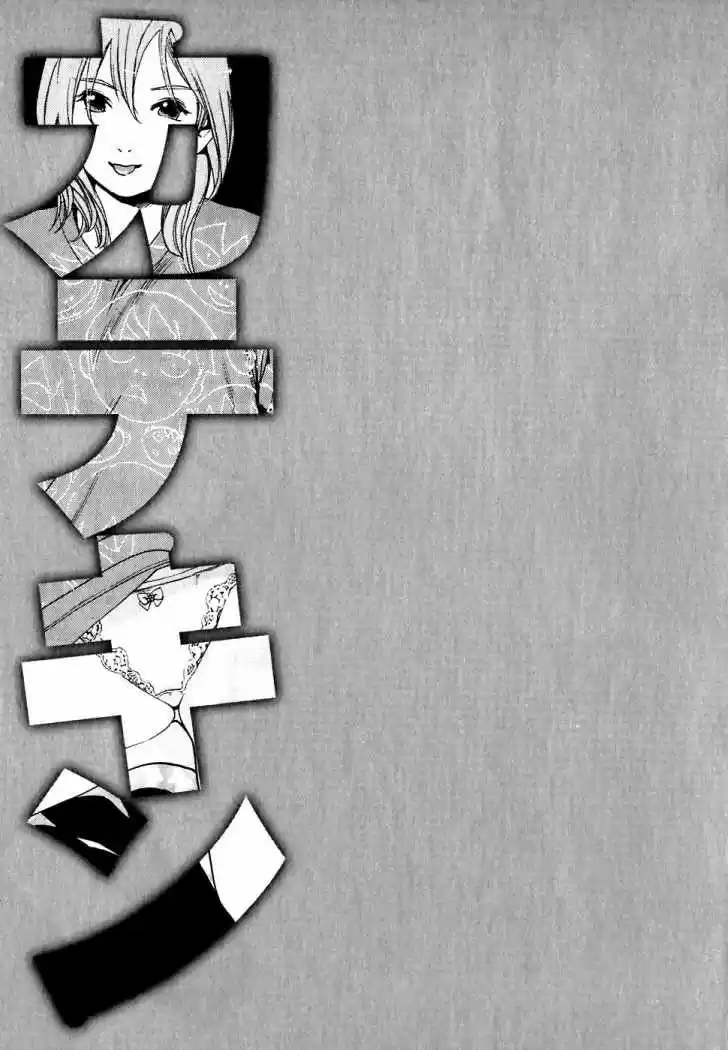 Katekin (2006) - Capítulo 23 - Página 21 - LectorTMOo