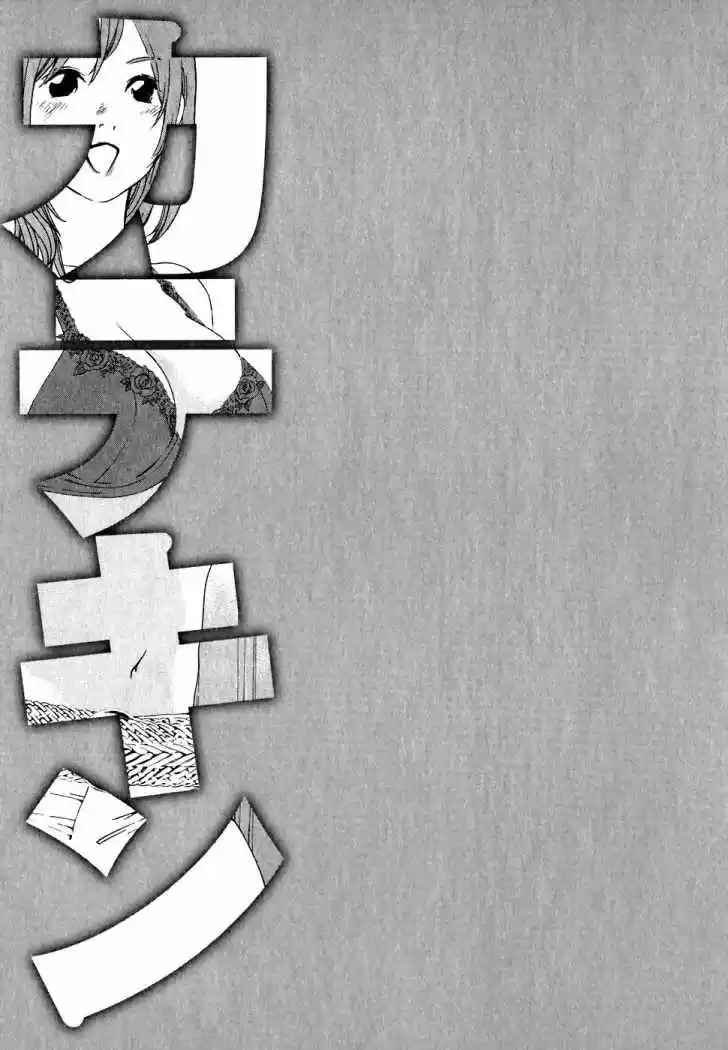 Katekin (2006) - Capítulo 25 - Página 21 - LectorTMOo