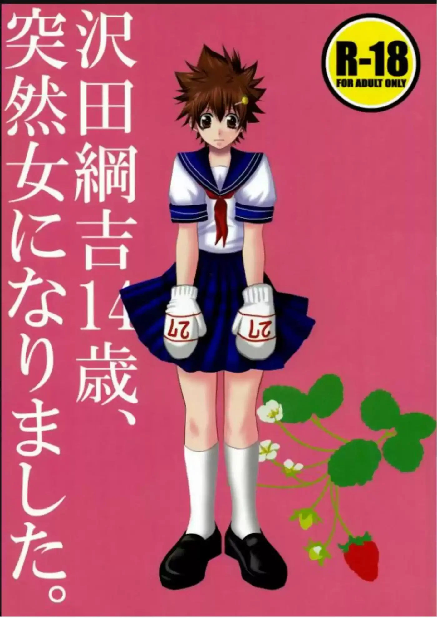 katekyo hitman rerborn! doujinshi - Capítulo 11 - Página 2 - LectorTMOo
