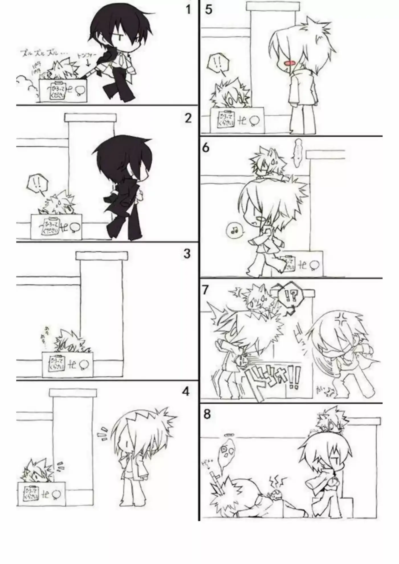 katekyo hitman rerborn! doujinshi - Capítulo 8 - Página 27 - LectorTMOo