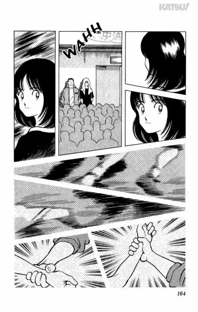 Katsu! (2016) - Capítulo 116 - Página 15 - LectorTMOo