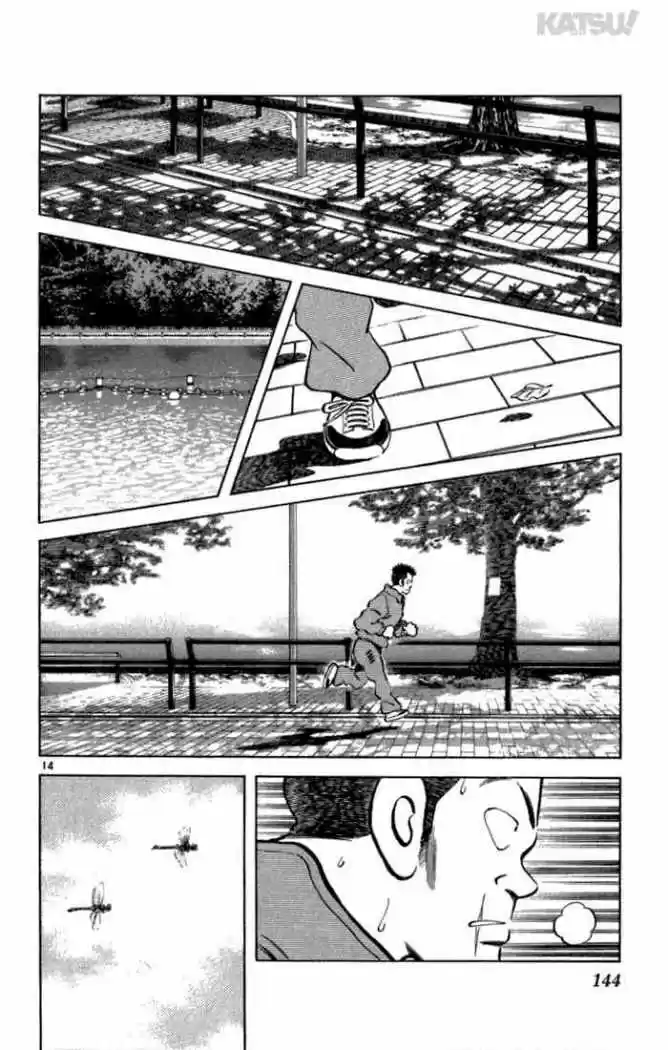 Katsu! (2016) - Capítulo 125 - Página 14 - LectorTMOo
