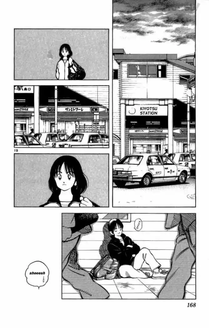 Katsu! (2016) - Capítulo 126 - Página 19 - LectorTMOo