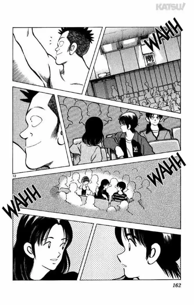 Katsu! (2016) - Capítulo 136 - Página 12 - LectorTMOo