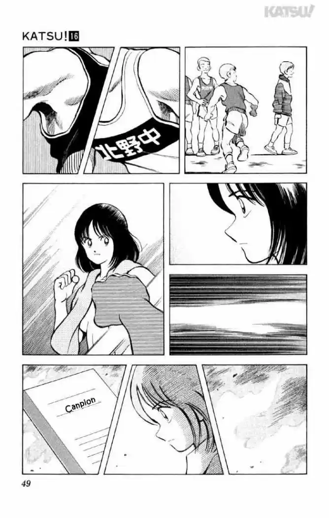 Katsu! (2016) - Capítulo 150 - Página 11 - LectorTMOo