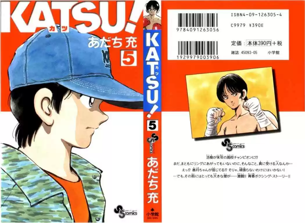 Katsu! (2016) - Capítulo 39 - Página 2 - LectorTMOo