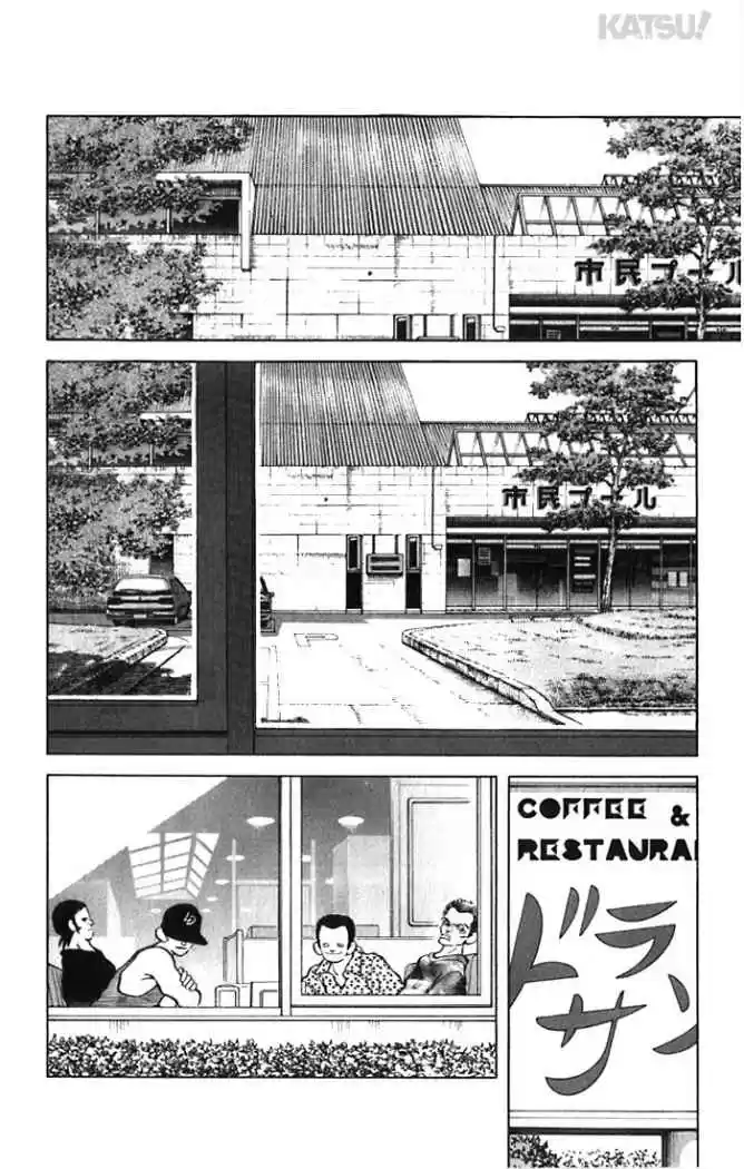 Katsu! (2016) - Capítulo 42 - Página 18 - LectorTMOo