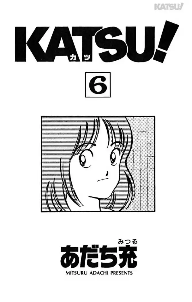 Katsu! (2016) - Capítulo 49 - Página 5 - LectorTMOo