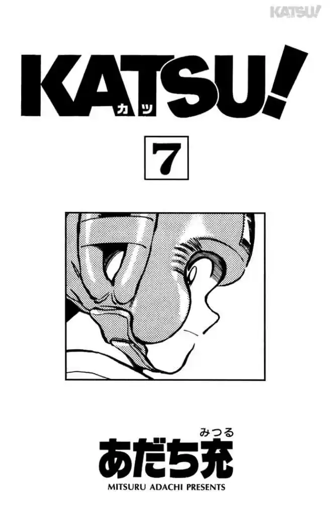 Katsu! (2016) - Capítulo 59 - Página 4 - LectorTMOo
