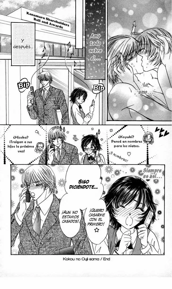 Katsuai no ouji-sama (2016) - Capítulo 1 - Página 45 - LectorTMOo