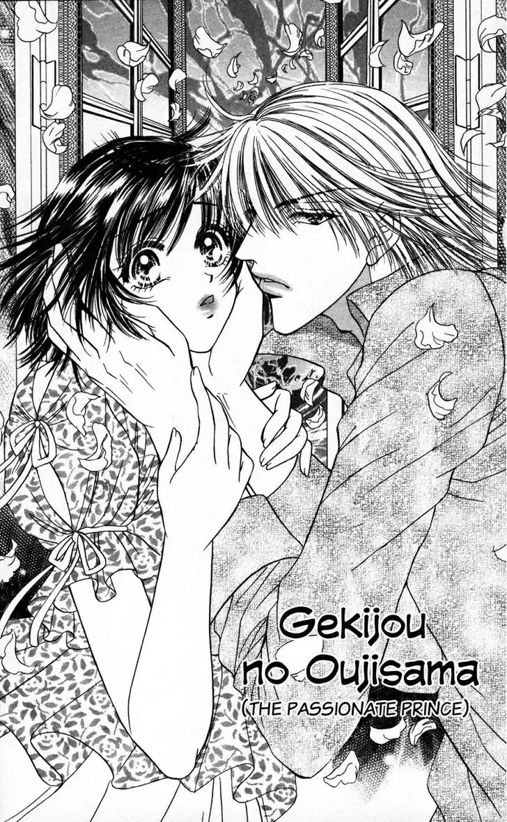 Katsuai no ouji-sama (2016) - Capítulo 3 - Página 7 - LectorTMOo
