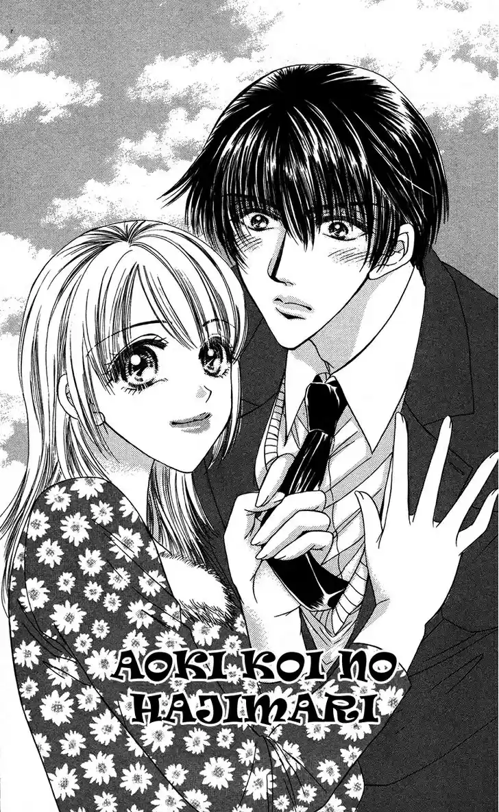 Katsuai no ouji-sama (2016) - Capítulo 5 - Página 6 - LectorTMOo
