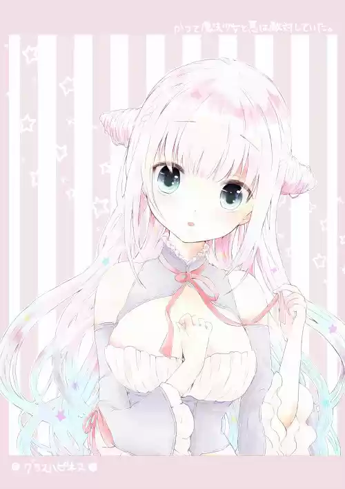 Katsuke Mahou Shoujo to Waru wa Tekinai Shite Ita (2013) - Capítulo 17 - Página 16 - LectorTMOo