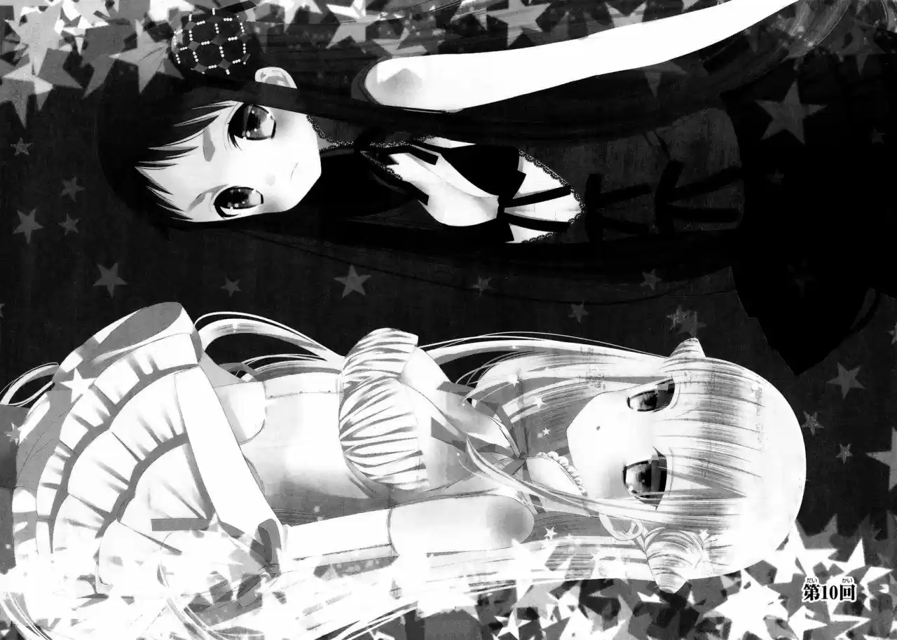 Katsuke Mahou Shoujo to Waru wa Tekinai Shite Ita (2013) - Capítulo 9 - Página 15 - LectorTMOo