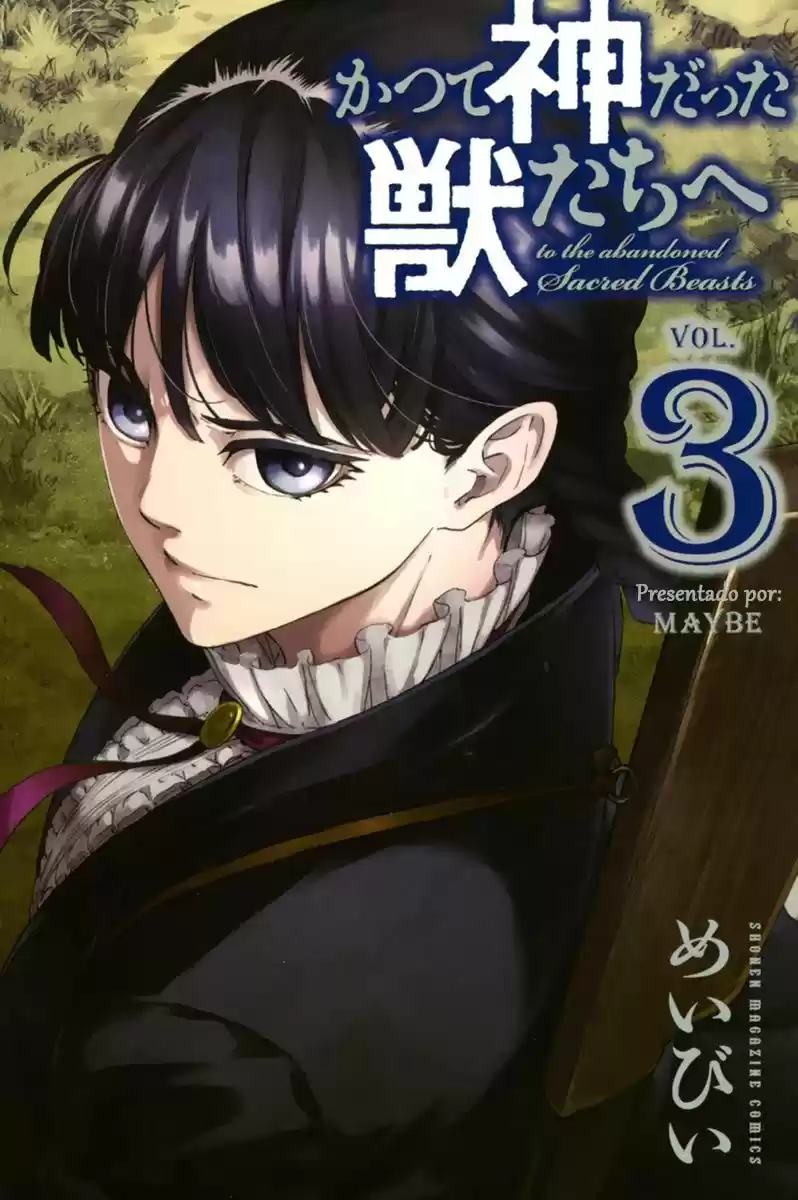 Katsute Kami Datta Kemono-tachi e (2014) - Capítulo 11 - Página 4 - LectorTMOo