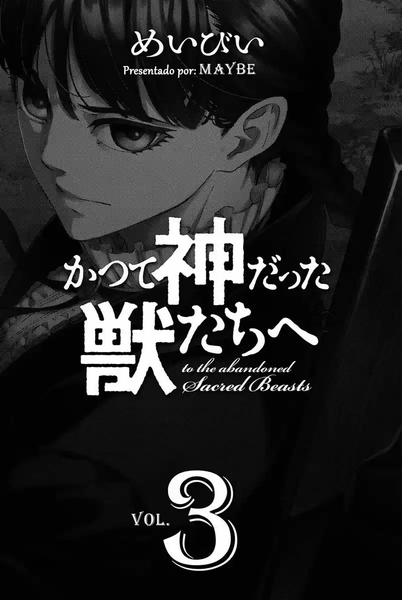 Katsute Kami Datta Kemono-tachi e (2014) - Capítulo 11 - Página 5 - LectorTMOo