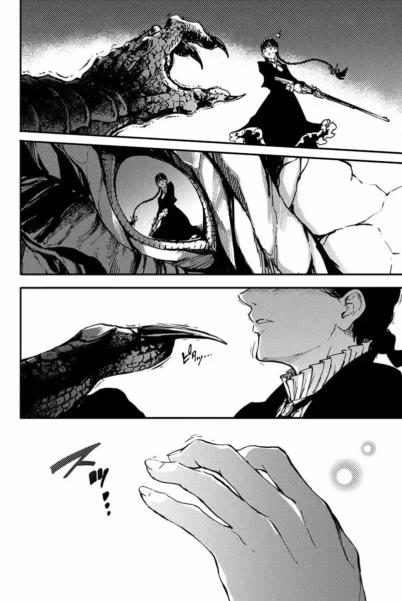 Katsute Kami Datta Kemono-tachi e (2014) - Capítulo 13 - Página 10 - LectorTMOo