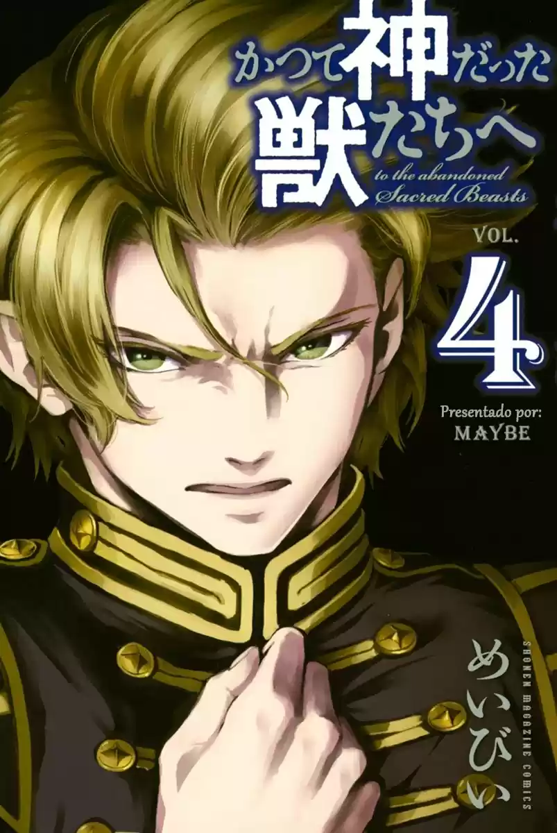 Katsute Kami Datta Kemono-tachi e (2014) - Capítulo 17 - Página 4 - LectorTMOo
