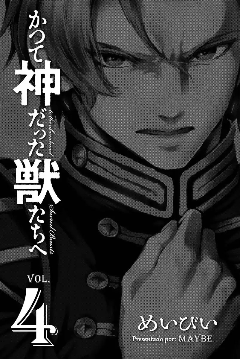 Katsute Kami Datta Kemono-tachi e (2014) - Capítulo 17 - Página 5 - LectorTMOo