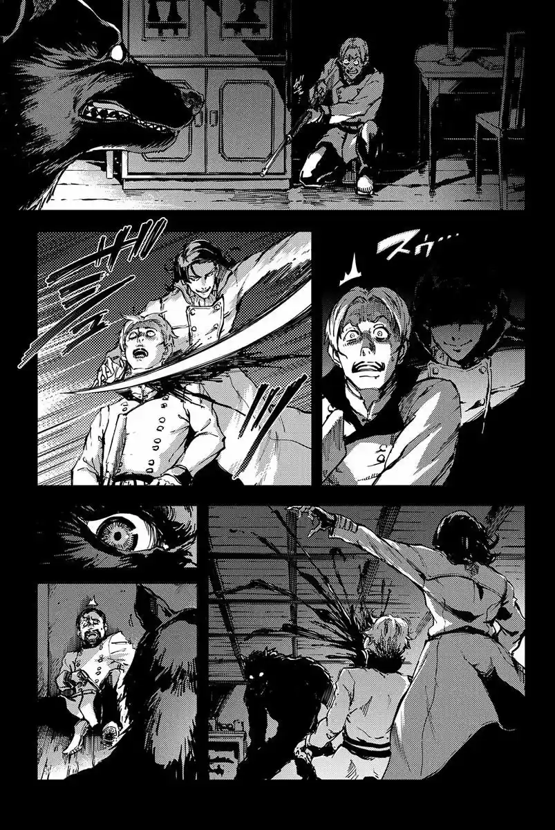Katsute Kami Datta Kemono-tachi e (2014) - Capítulo 19 - Página 19 - LectorTMOo