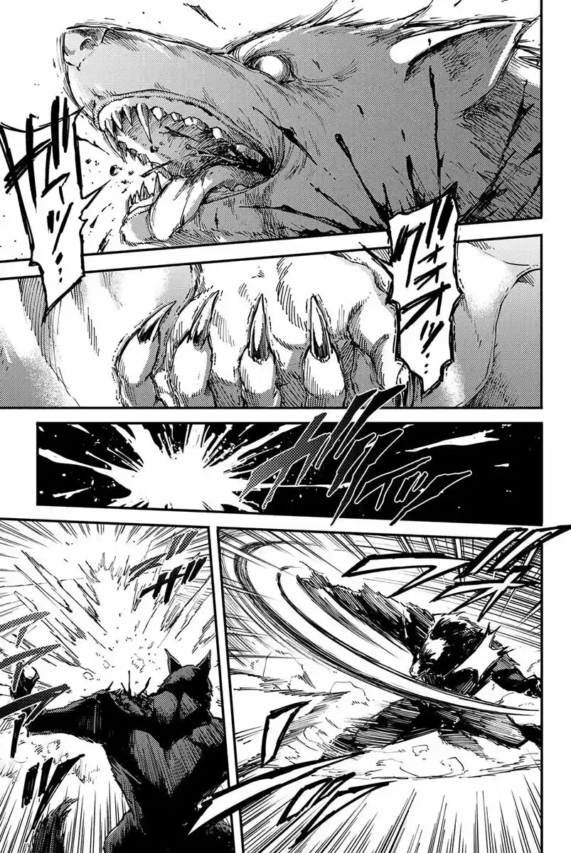 Katsute Kami Datta Kemono-tachi e (2014) - Capítulo 20 - Página 13 - LectorTMOo
