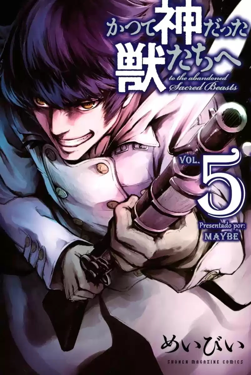 Katsute Kami Datta Kemono-tachi e (2014) - Capítulo 23 - Página 4 - LectorTMOo