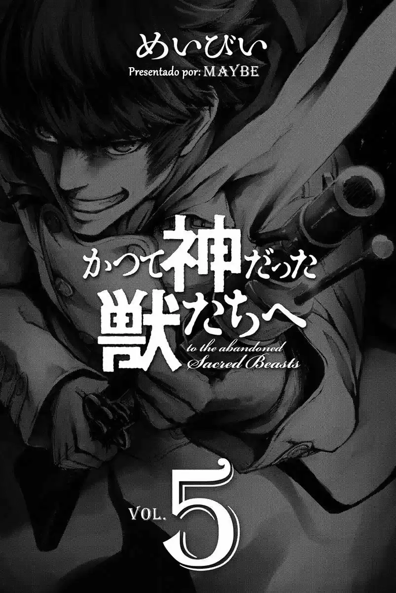 Katsute Kami Datta Kemono-tachi e (2014) - Capítulo 23 - Página 5 - LectorTMOo