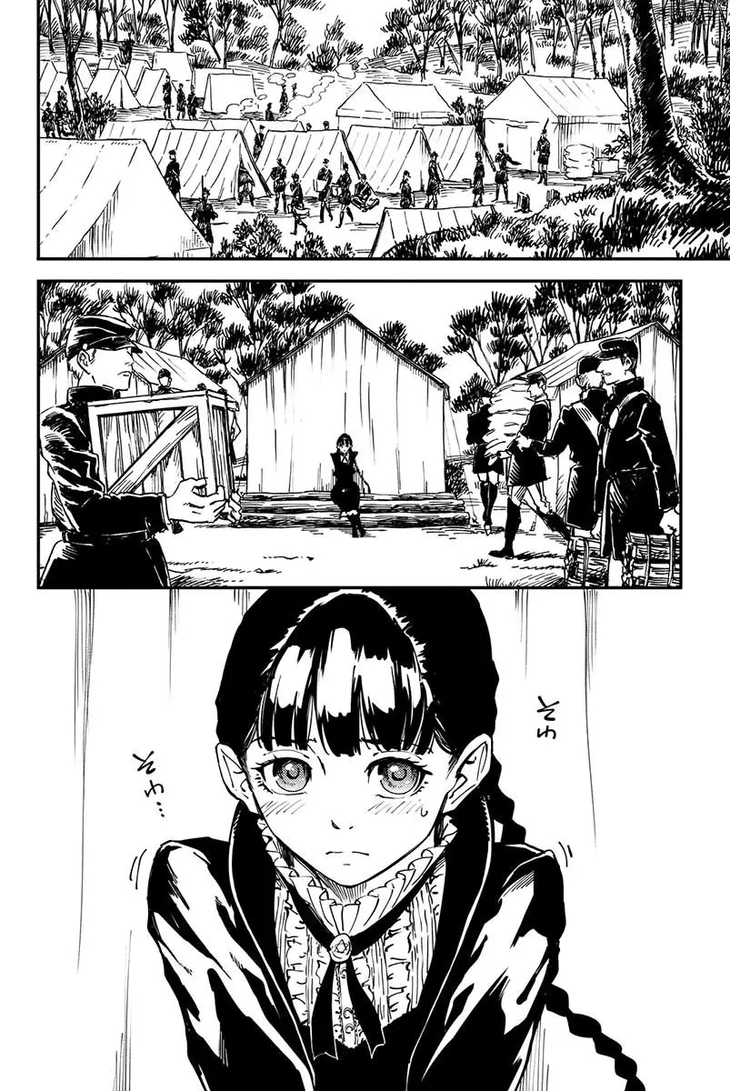 Katsute Kami Datta Kemono-tachi e (2014) - Capítulo 25 - Página 10 - LectorTMOo