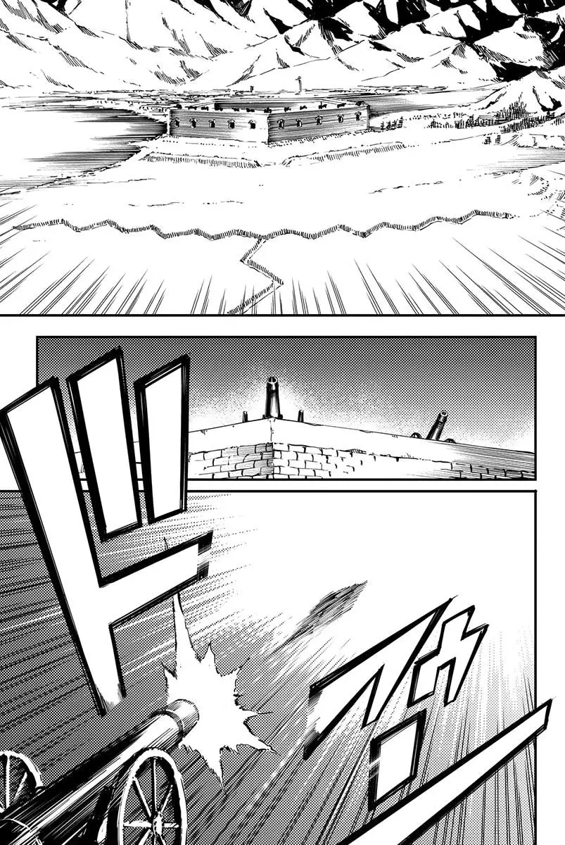 Katsute Kami Datta Kemono-tachi e (2014) - Capítulo 25 - Página 27 - LectorTMOo