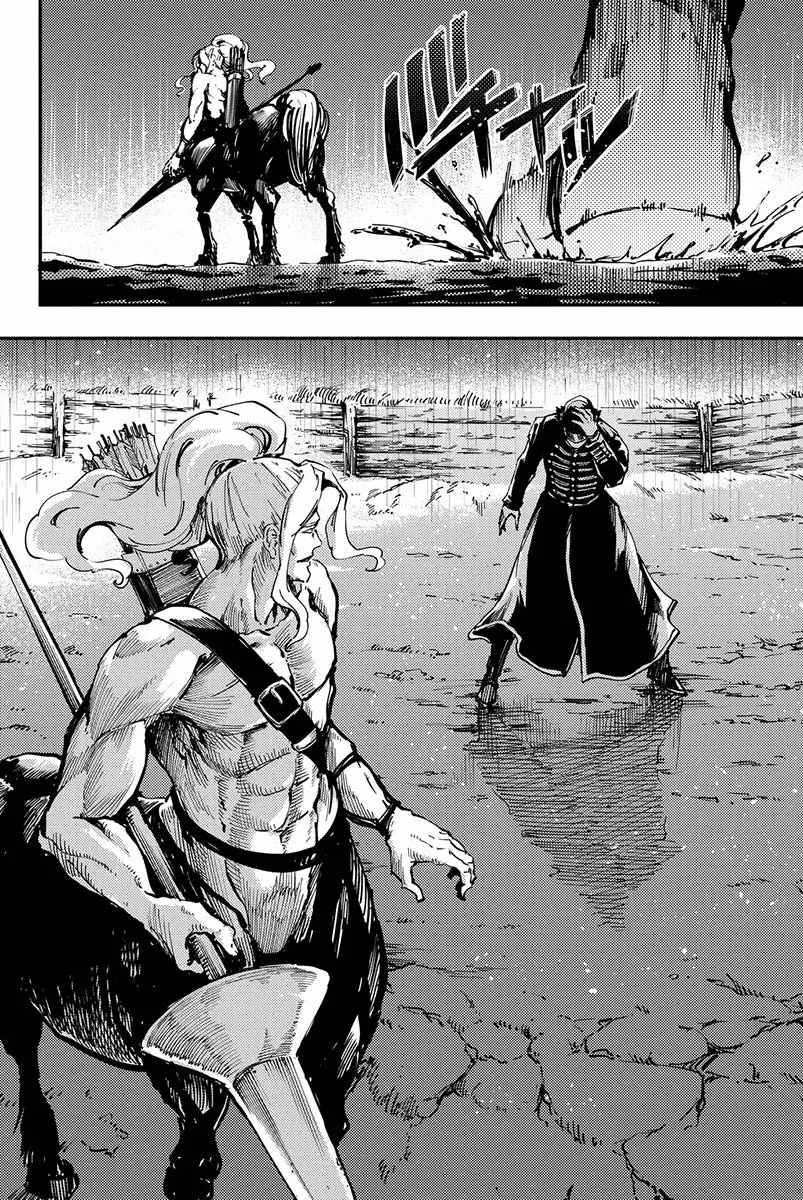 Katsute Kami Datta Kemono-tachi e (2014) - Capítulo 27 - Página 6 - LectorTMOo