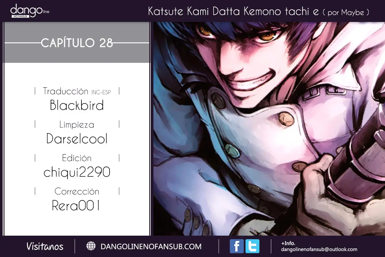Katsute Kami Datta Kemono-tachi e (2014) - Capítulo 28 - Página 1 - LectorTMOo