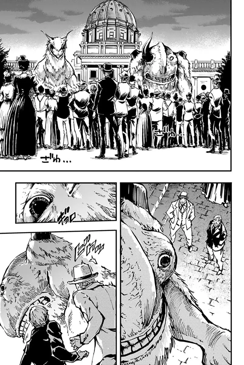 Katsute Kami Datta Kemono-tachi e (2014) - Capítulo 30 - Página 29 - LectorTMOo