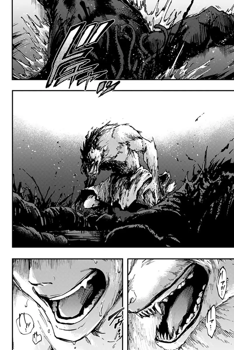 Katsute Kami Datta Kemono-tachi e (2014) - Capítulo 32 - Página 32 - LectorTMOo