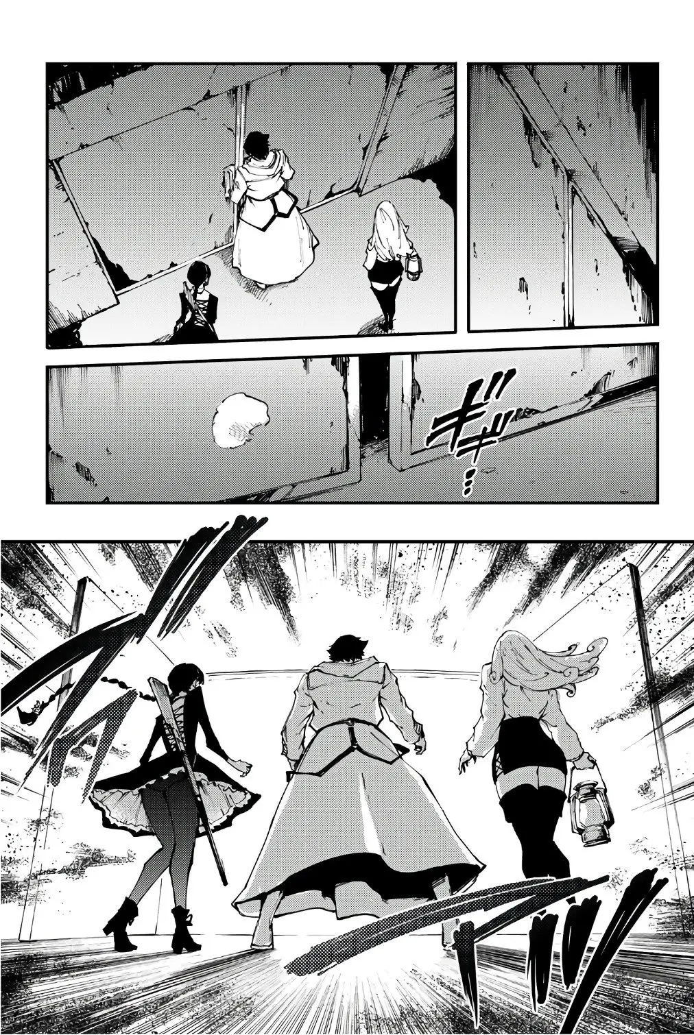 Katsute Kami Datta Kemono-tachi e (2014) - Capítulo 35 - Página 14 - LectorTMOo