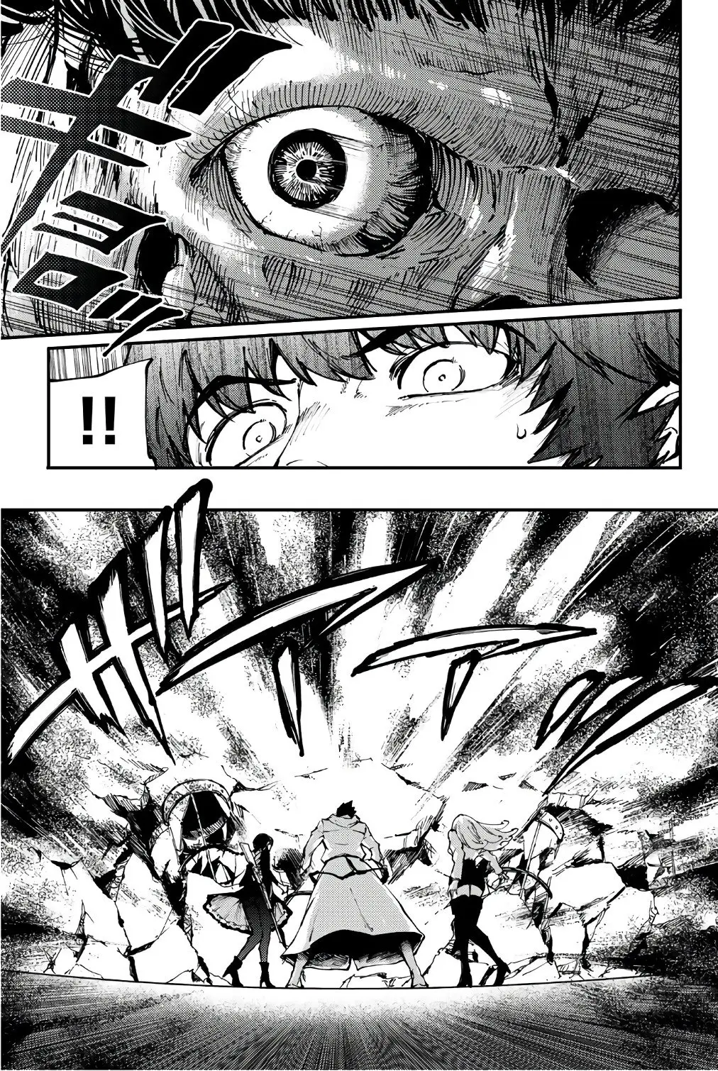 Katsute Kami Datta Kemono-tachi e (2014) - Capítulo 36 - Página 4 - LectorTMOo